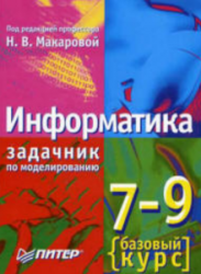 Учебник Русский Язык 7 Класс Баранов Pdf
